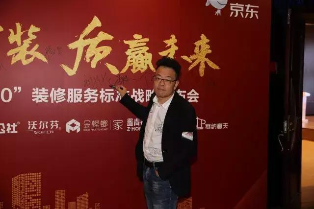 塞納春天●京東戰(zhàn)略合作2.0，樹立家裝服務新標準！