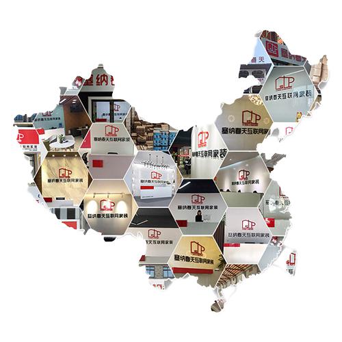 塞納春天●京東戰(zhàn)略合作2.0，樹立家裝服務新標準！