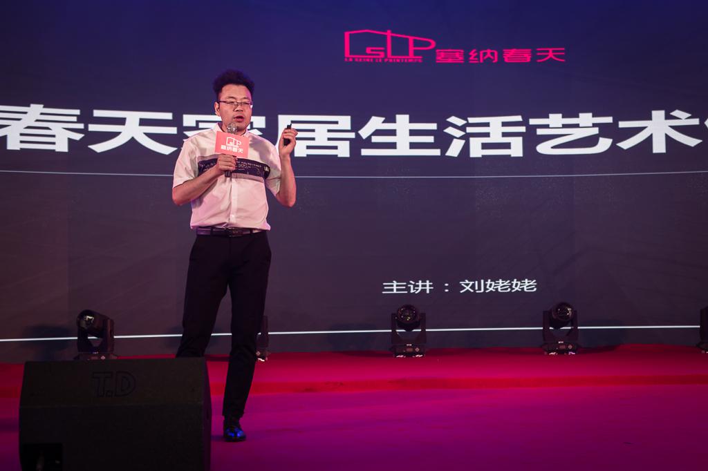 塞納春天業(yè)內(nèi)首提S2b模式，從模仿到自主終將走向卓越